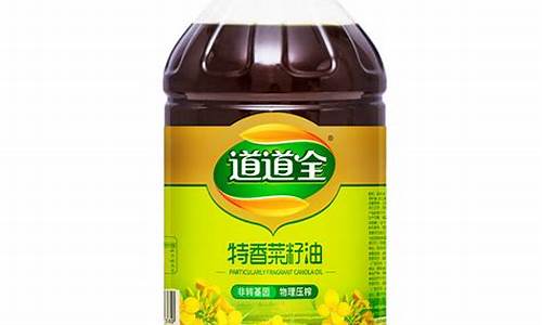 09年菜籽食用油价格走势_2021年菜籽