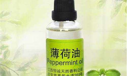 薄荷油价格走势图_2012薄荷油价格