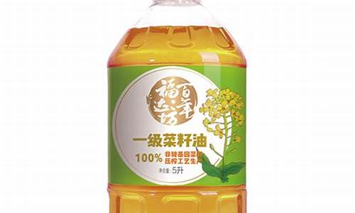 5升菜籽油价格_菜籽油五升有多少斤