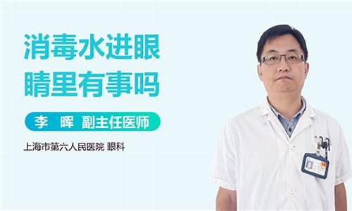 汽油进眼睛里怎么处理_汽油进眼睛了怎么办灼热怎么办