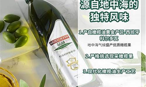 750毫升品利特级榨橄榄油价格_品利橄榄油好吗为什么这么便宜