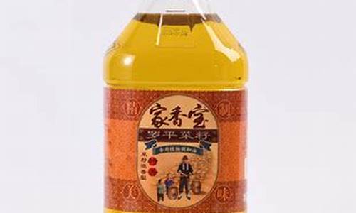 菜籽油历史价格_09年菜籽食用油价格走势