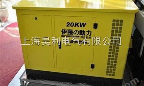 20kw汽油发电机价格_上海20千瓦汽油发电机