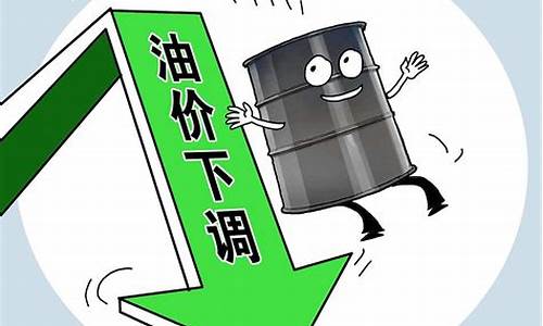 油价下跌的原因是什么_油价再次下跌的原因