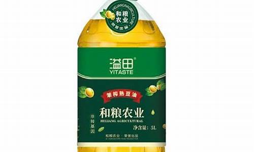 豆油多少钱一斤2020_1斤豆油价格