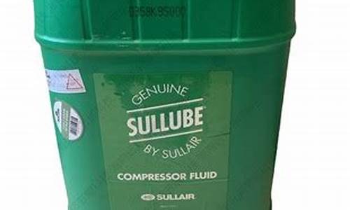 super lube润滑油的主要成分_sullube润滑油价格