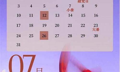 油价调整时间是当天0点还是24点_油价调整窗口是什么时候