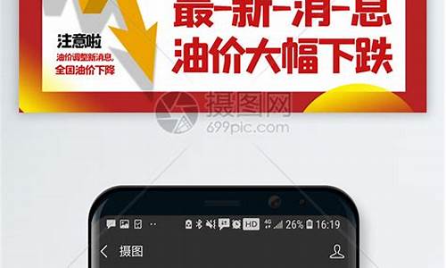 什么公众号可以看油价_微信公众号怎么查油价